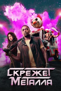 Ckpedzheτ ʍeτaʌʌa