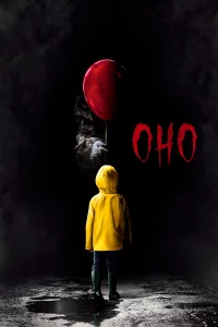 Онo